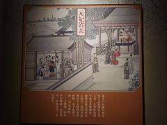 -江宁织造博物馆