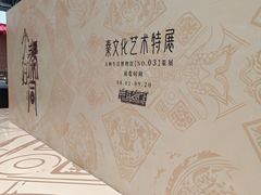 -北京世纪金源购物中心