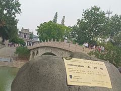 -赵州桥景区