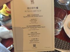 -杭州西子湖四季酒店-WL BISTRO西湖餐厅(灵隐路店)