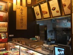 -南宋胡记(杭州体育场路店)