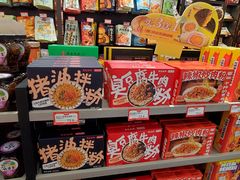-黑色经典臭豆腐·湖南特产(坡子街特产局店)