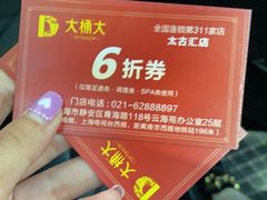 -长乐川式面馆·现炒浇头(石门二路店)