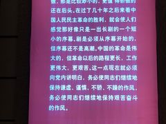 -西柏坡纪念馆