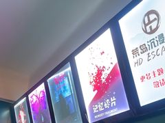 -荒岛实景沉浸密室(江汉路1店)