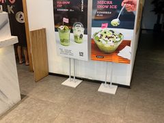 -ICEPOPO MILK(玉兰店)