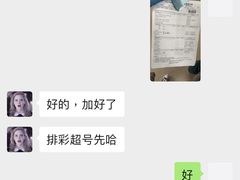 -悦检(中山大学孙逸仙纪念医院体检中心)