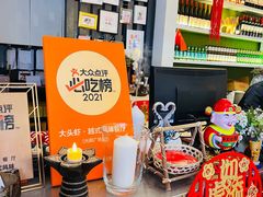 -大头虾越式风味餐厅(光明广场店)