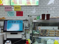 -护国寺小吃(和平西街店)