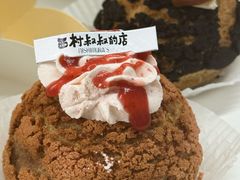 -西村叔叔的店·面包·甜品·蛋糕(牡丹园店)