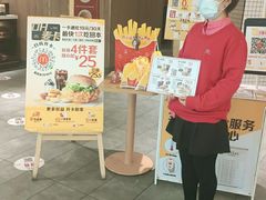 -麦当劳(津南吾悦广场店)