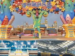 -广州融创水世界