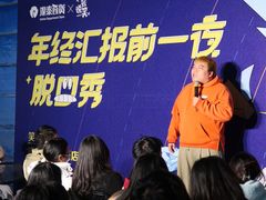 -杭州西湖银泰百货