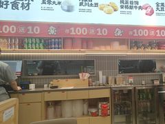 -小木屋拌饭(西安万象天地店)