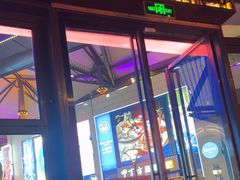 -牛啤堂精酿啤酒餐吧(五棵松华熙店)