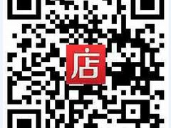 -金利华大酒店(邵东高铁站店)