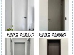 -星杰国际设计 别墅大宅装修(虹桥分公司)