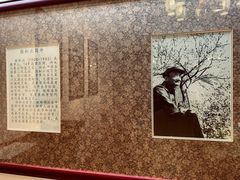 -松云泽