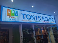 -Tony's House