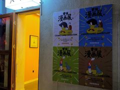 -瑞光创意工厂