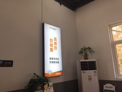 -中鑫之宝(陇海路店)