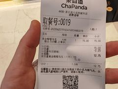 -茶百道(柏威年店)