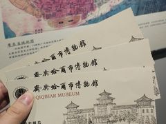 -齐齐哈尔市博物馆