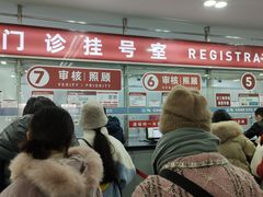 -复旦大学附属华山医院(总院)