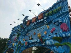 -御唐府海珊瑚主题餐厅