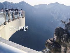 -重庆云阳龙缸景区