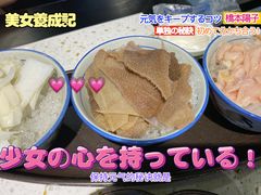 凤祥脆三宝-炙爱鮮貨火锅(中东砂之船店)