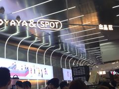 -果呀呀(凯德广场店)