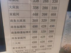 -北京宇海酒店(儿童医院店)