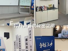 -新励成演讲口才培训(无锡梁溪学训中心)