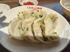 鲜肉煎饺-文武王氏烧饼·无矾油条(西溪路店)