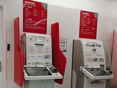 -中国工商银行(上海市共和新路支行)