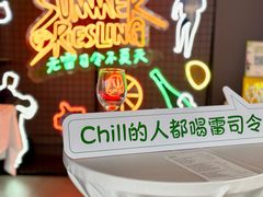 -罗斯福色戒酒吧(外滩店)