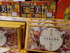 -Olé精品超市(海上世界店)