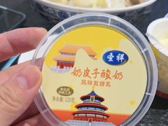 -老北京胡同味道二荤铺(酒仙桥店)