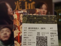 -英皇电影城(英皇集团中心IMAX店)