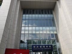 -上海海事大学(临港校区)