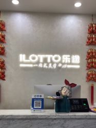 -ILOTTO乐途一站式美学中心