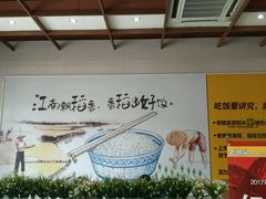 -老娘舅餐厅(黄龙体育中心店)