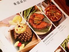 菜单-云海肴云南菜·蒸汽石锅鱼(新奥店)
