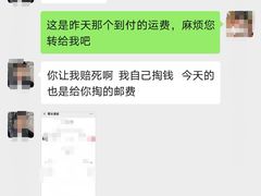 -杨乐辣子鸡(和田一街店)