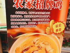 -下梅人家土菜馆(历史文化餐厅度假区店)
