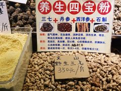 -中国农业博物馆