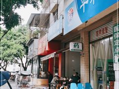 -周荞面(学府街店)