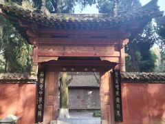 -武侯墓风景区