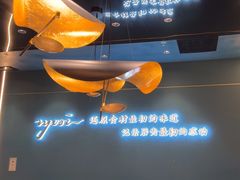 -渔荷食町·铁板烧料理(崂山万象汇店)